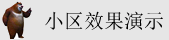 啊啊网站免费看